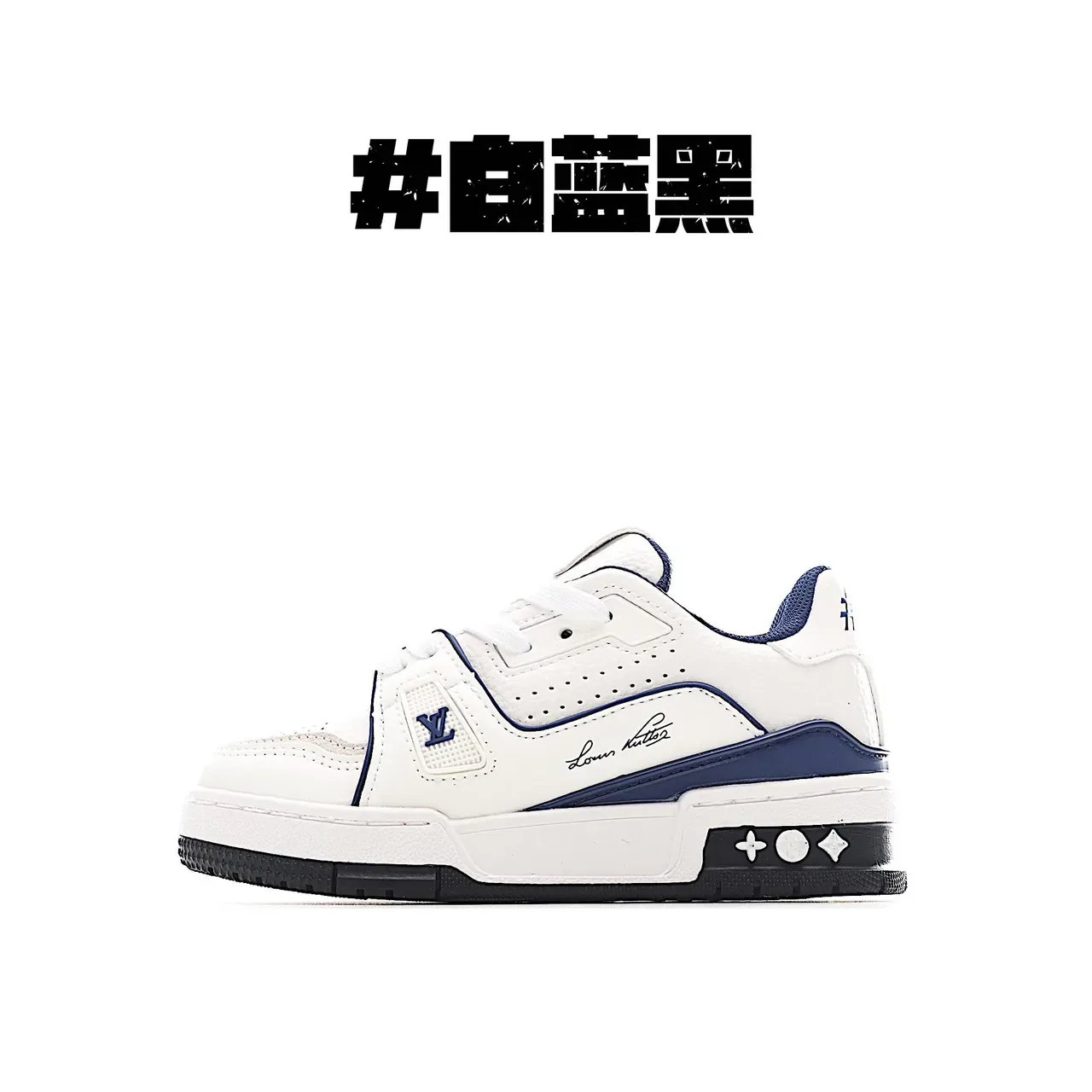 Louis Vuitton LV Trainer White Blue Layered Synthetic Overlays Perforated Toebox Lifestyle Sneakers 5