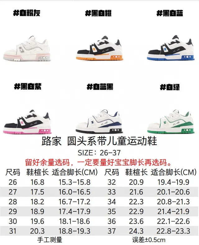 Louis Vuitton LV Trainer White Blue Layered Synthetic Overlays Perforated Toebox Lifestyle Sneakers 8
