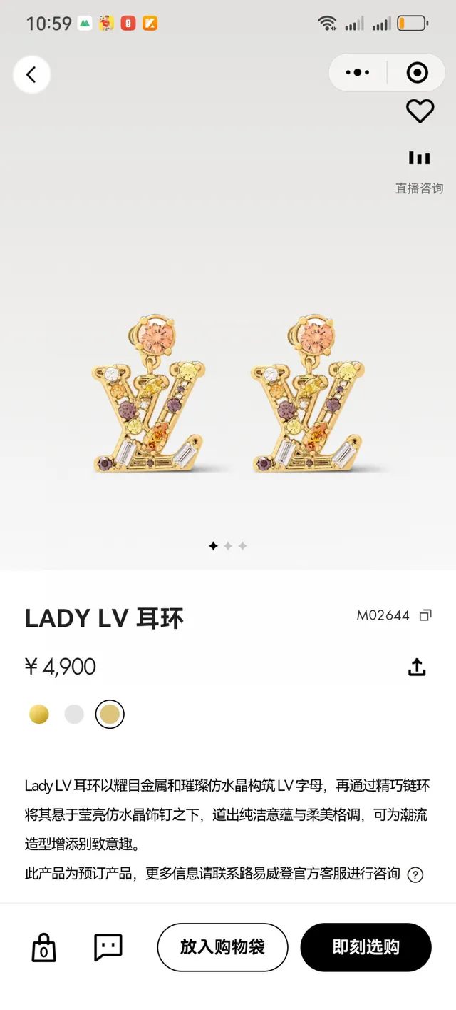 Louis Vuitton Monogram Jeweled Drop Earrings 13