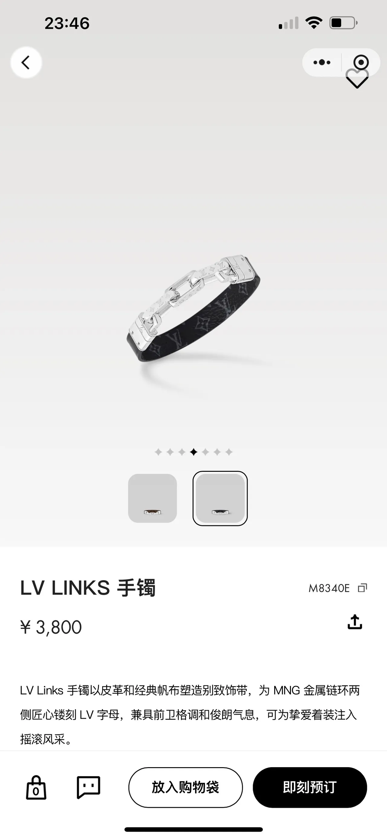 Louis Vuitton Monogram Leather and Silver-Tone Chain Bracelet 9