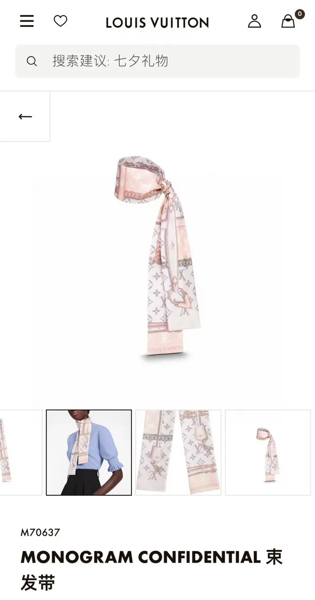 Louis Vuitton Foulard de Soie Rose Clair à l'impression Monogram Lock 2