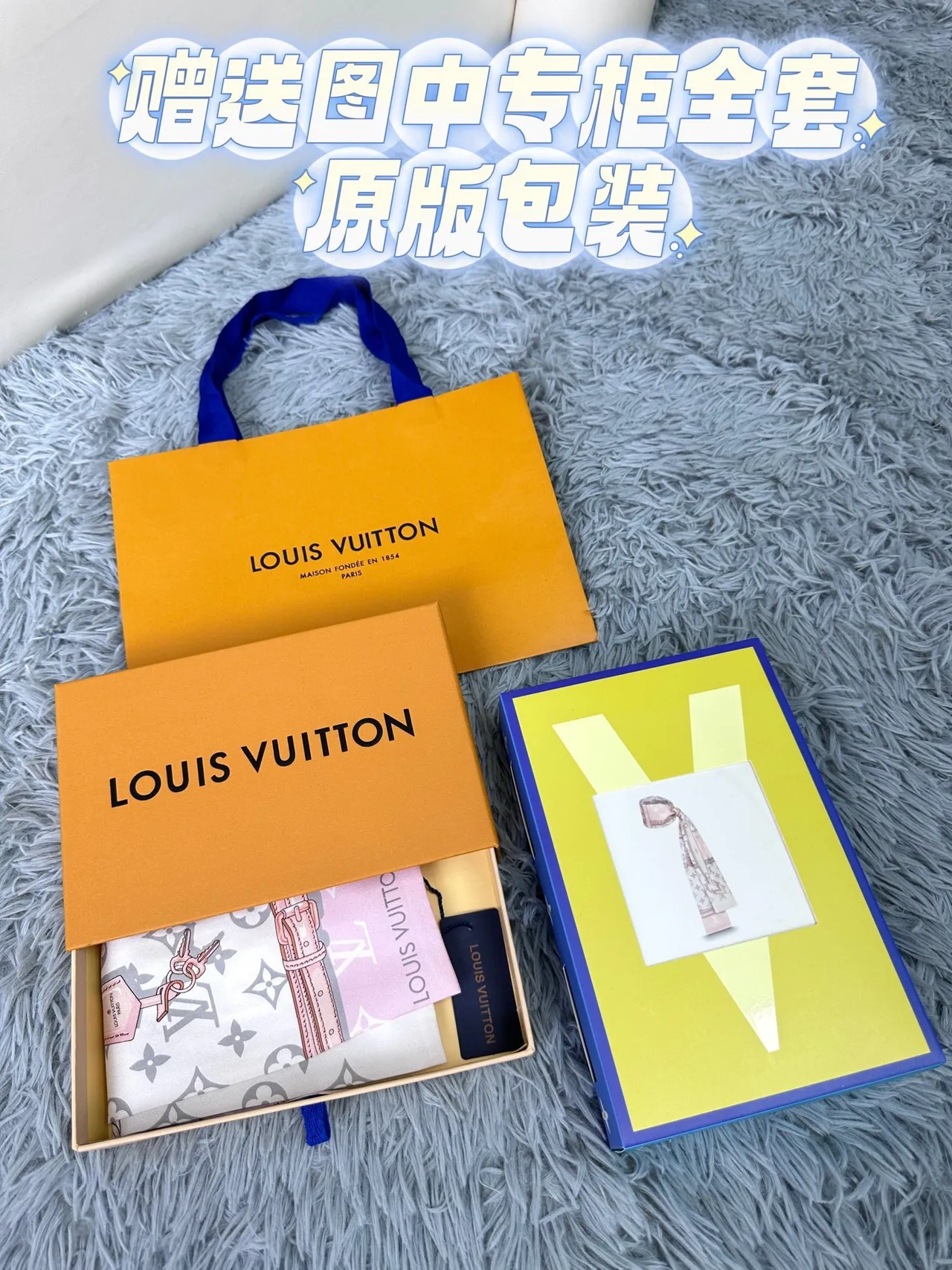 Louis Vuitton Foulard de Soie Rose Clair à l'impression Monogram Lock 6