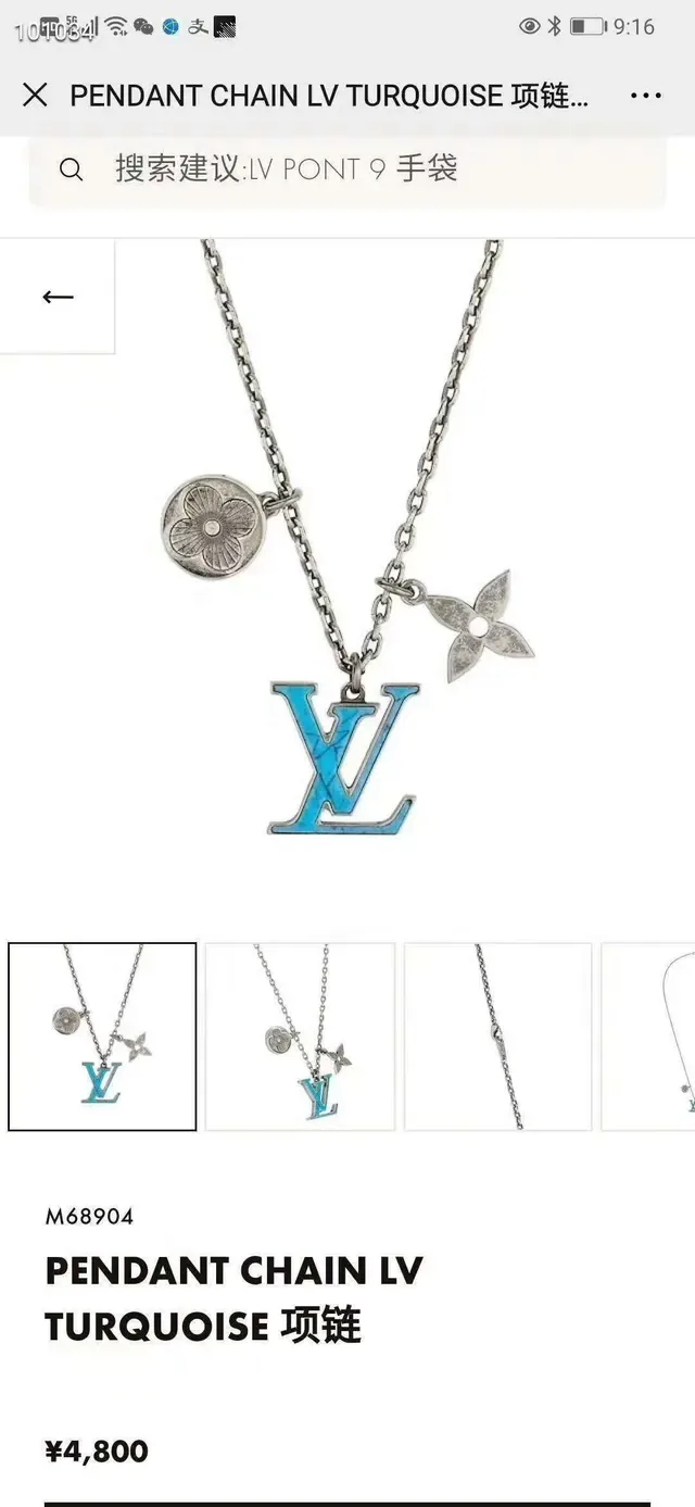 Louis Vuitton Multi Charm Blue Enamel LV Pendant Necklace 3