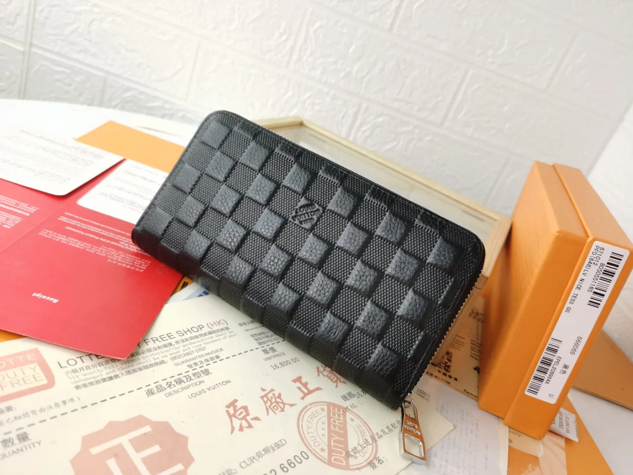 Louis Vuitton Quilted Diamond Texture Black Long Wallet 9