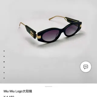 Miu Miu Black Gold Rectangular-Oval Frame Thick Acetate Sunglasses
