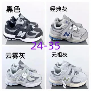 New Balance 2002R أحذية رياضية أسود نمط حياة