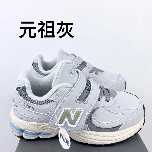 New Balance 2002R أحذية رياضية أسود نمط حياة 4