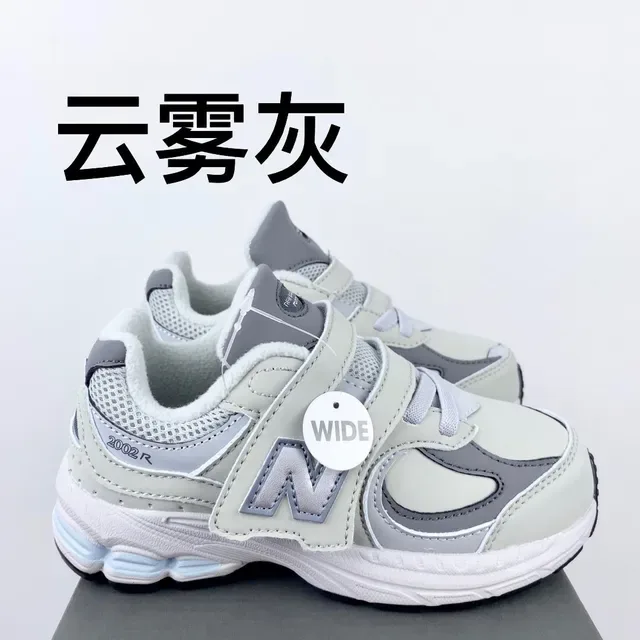 New Balance 2002R أحذية رياضية أسود نمط حياة 5