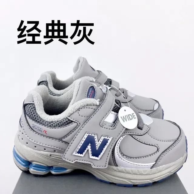 New Balance 2002R أحذية رياضية أسود نمط حياة 6