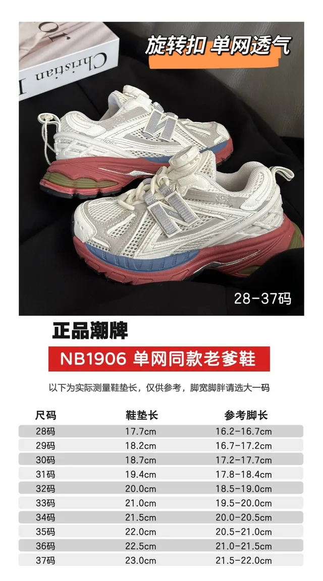 New Balance 9060 White Red Blue Chunky Sneakers 2