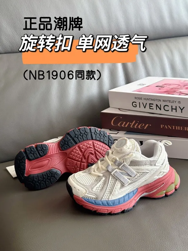 New Balance 9060 White Red Blue Chunky Sneakers 5