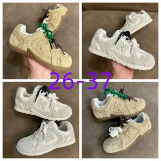 New Balance Beige White Layered Suede And Mesh Upper Embossed N Logo Lifestyle Sneakers