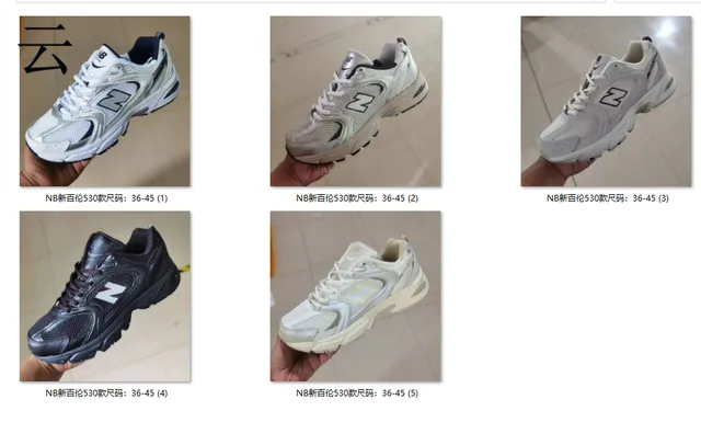 New Balance Tênis chunky pretos com sola prateada de malha e construção de superposição de materiais sintéticos 6