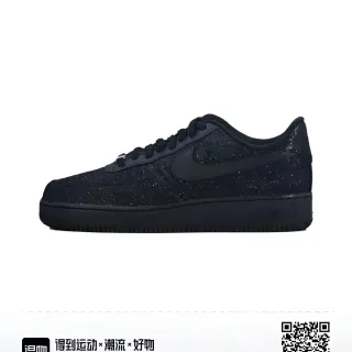 Nike Air Force 1 All-Black Glitter Texture Lifestyle Sneakers