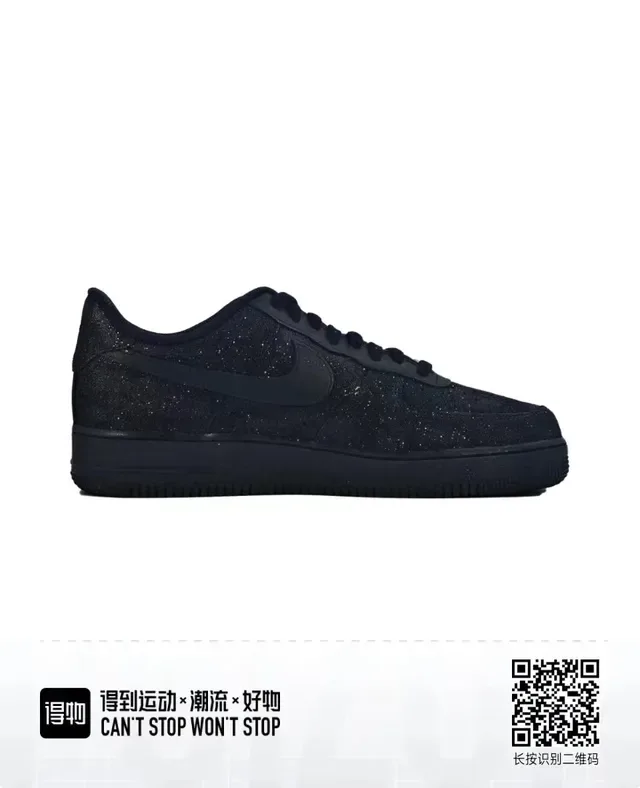 Nike Air Force 1 All-Black Glitter Texture Lifestyle Sneakers 3