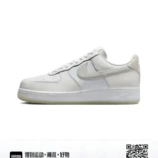 Nike Air Force 1 Off-White Lifestyle Sneakers