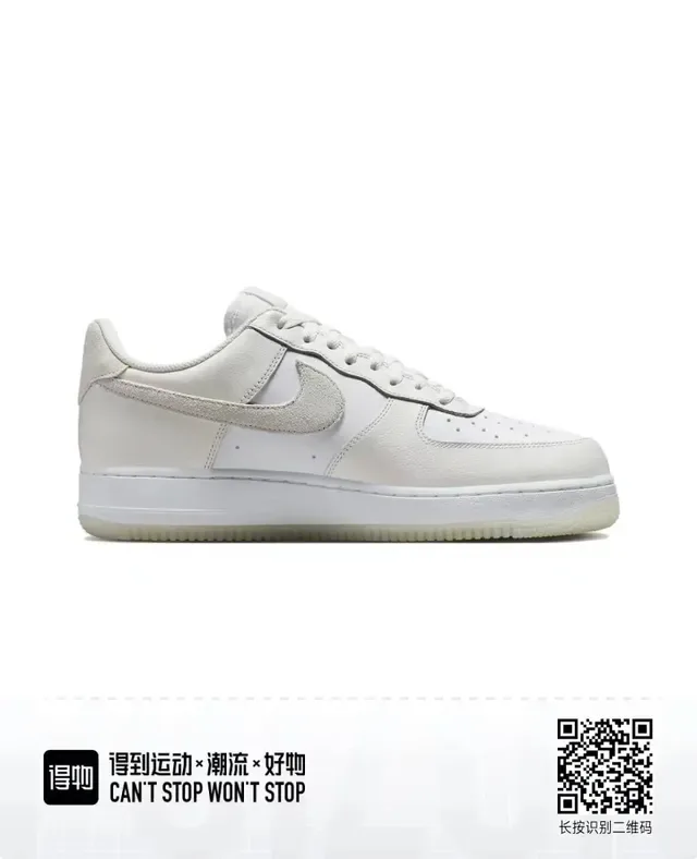 Nike Air Force 1 Off-White Lifestyle Sneakers 2