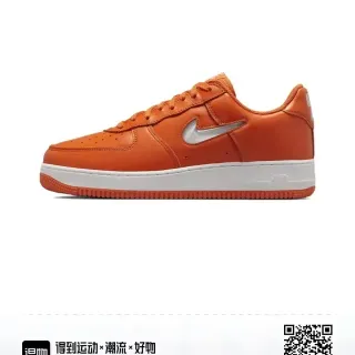 Nike Air Force 1 Orange Leather Lifestyle Sneakers