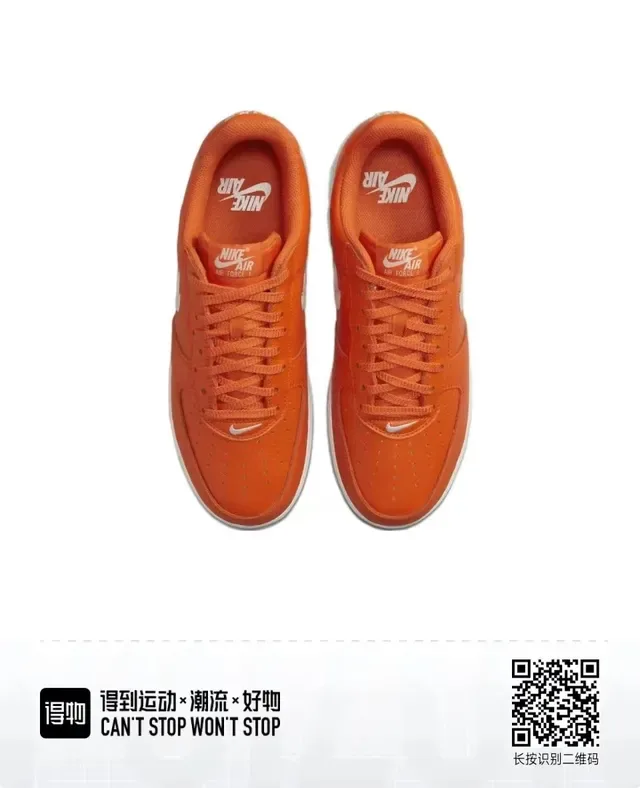 Nike Air Force 1 Chaussures lifestyle en cuir orange 2