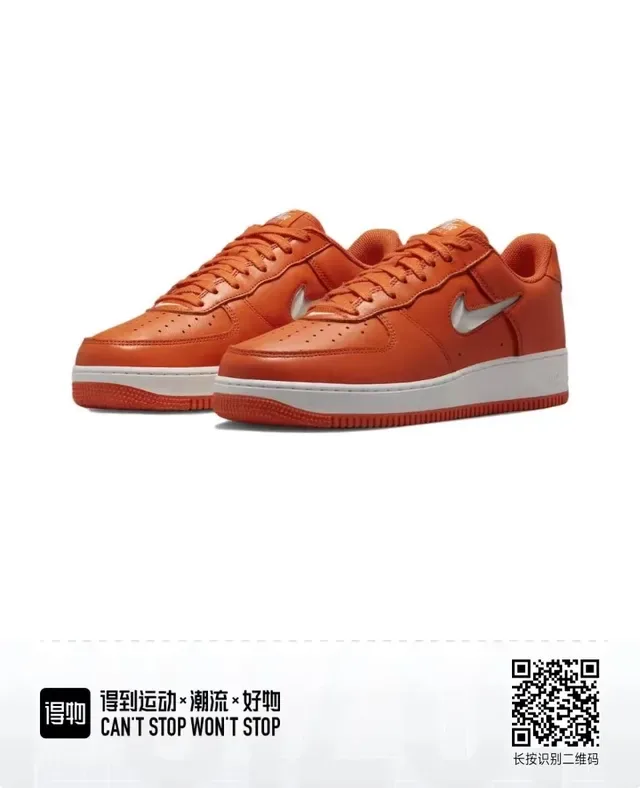 Nike Air Force 1 Chaussures lifestyle en cuir orange 3