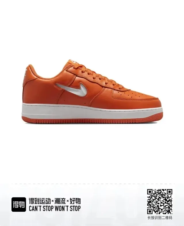 Nike Air Force 1 Chaussures lifestyle en cuir orange 4