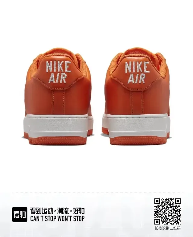 Nike Air Force 1 Chaussures lifestyle en cuir orange 5