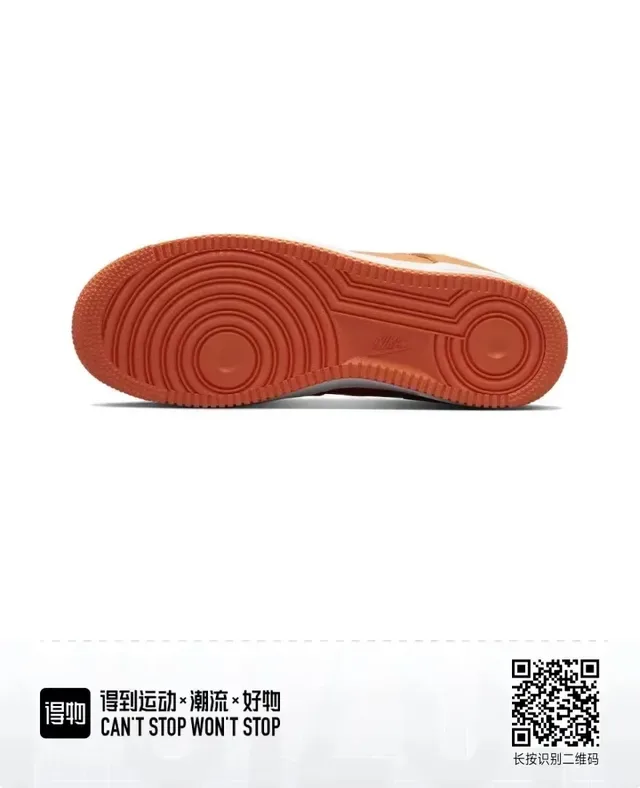 Nike Air Force 1 Chaussures lifestyle en cuir orange 6