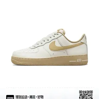 Nike Air Force 1 White and Beige Lifestyle Sneakers