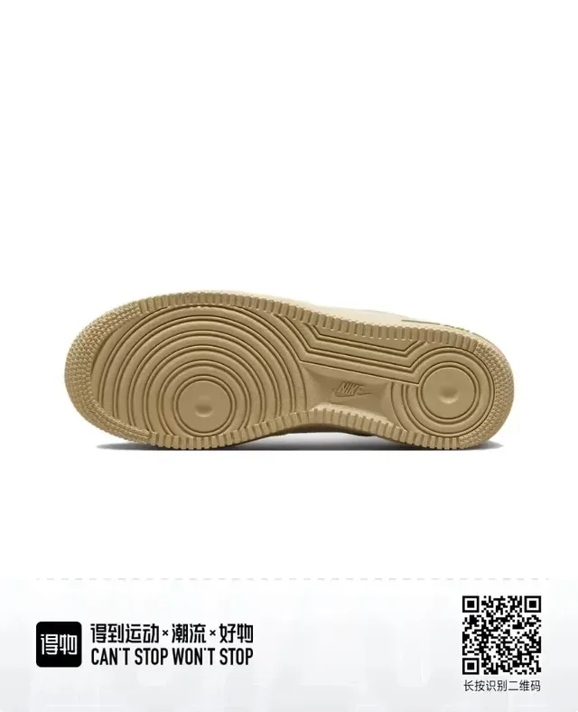 Nike Air Force 1 White and Beige Lifestyle Sneakers 2