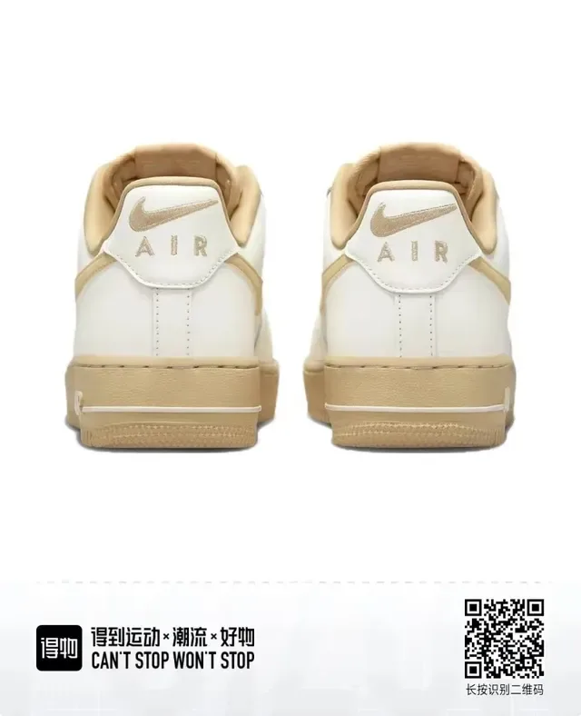 Nike Air Force 1 White and Beige Lifestyle Sneakers 3