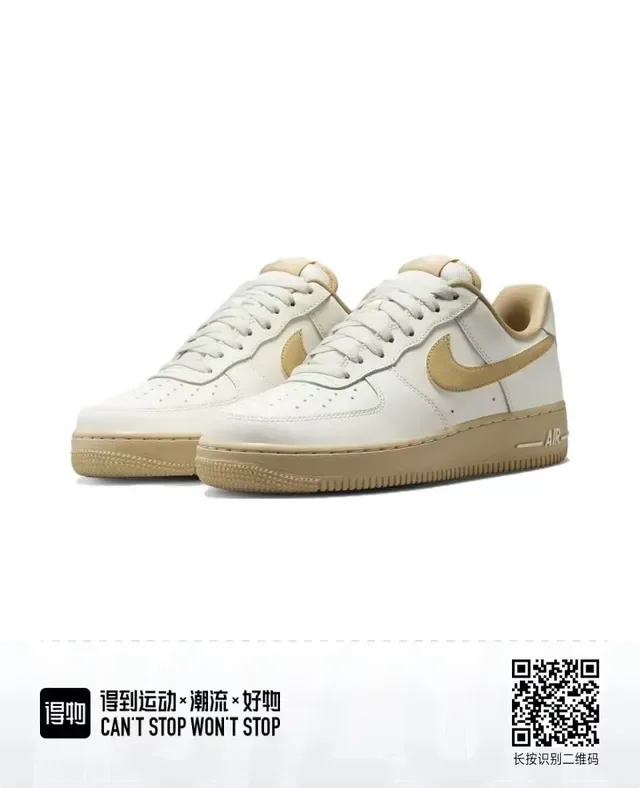 Nike Air Force 1 White and Beige Lifestyle Sneakers 4