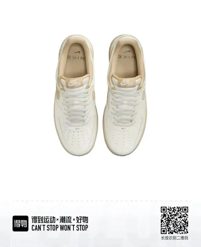 Nike Air Force 1 White and Beige Lifestyle Sneakers 5