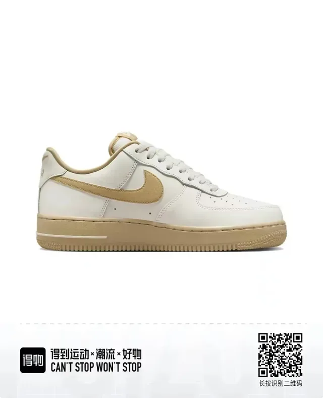 Nike Air Force 1 White and Beige Lifestyle Sneakers 6