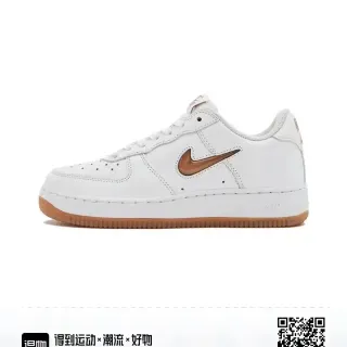 Nike Air Force 1 White and Metallic Brown Lifestyle Sneakers