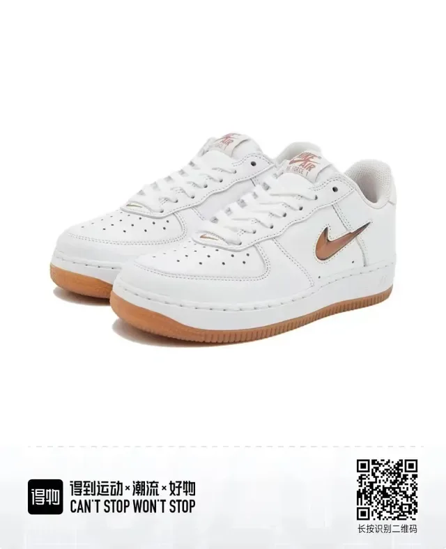 Nike Air Force 1 White and Metallic Brown Lifestyle Sneakers 2
