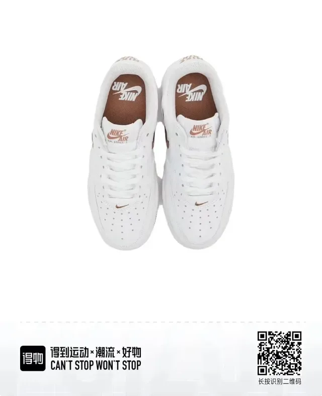 Nike Air Force 1 White and Metallic Brown Lifestyle Sneakers 5