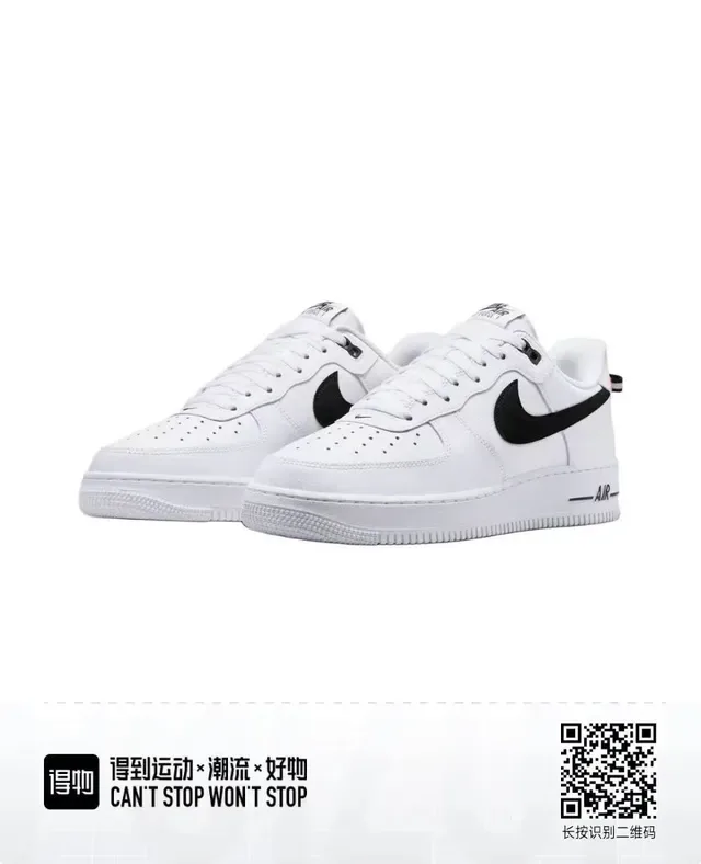 Nike Air Force 1 White Black Lifestyle Sneakers 2