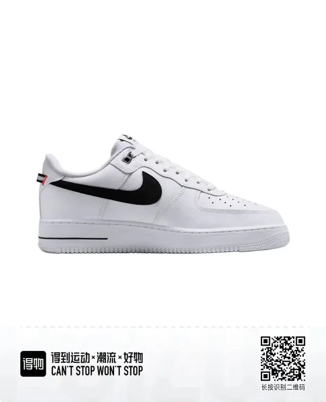 Nike Air Force 1 White Black Lifestyle Sneakers 3