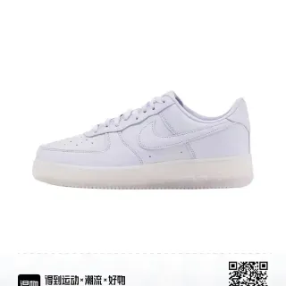 Nike Air Force 1 White Lifestyle Sneakers