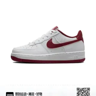 Nike Air Force 1 White Maroon Lifestyle Sneakers
