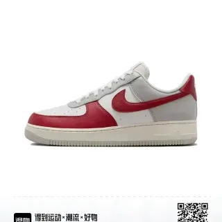 Nike Air Force 1 White Red Gray Lifestyle Sneakers