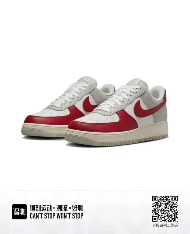 Nike Air Force 1 White Red Gray Lifestyle Sneakers 5