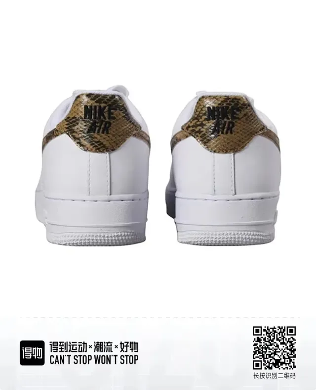 Nike Air Force 1 White Snakeskin Swoosh Lifestyle Sneakers 2