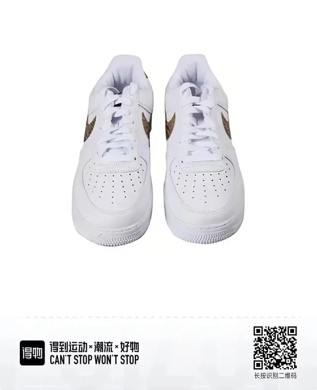 Nike Air Force 1 White Snakeskin Swoosh Lifestyle Sneakers 3
