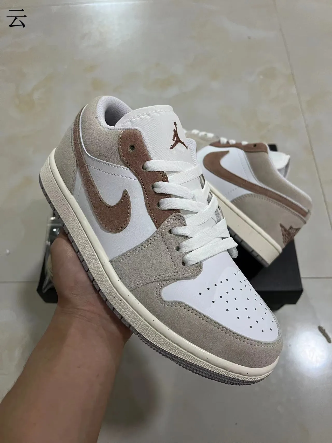 Nike Air Jordan 1 Low Beige and Brown Lifestyle Sneakers 2