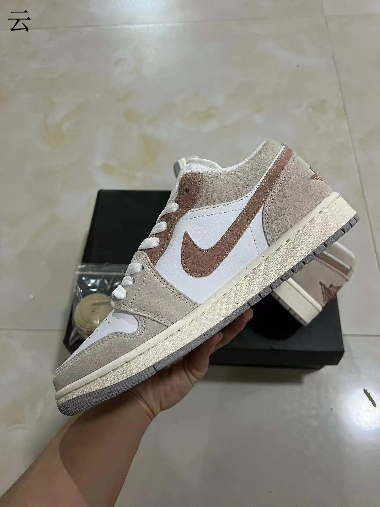 Nike Air Jordan 1 Low Beige and Brown Lifestyle Sneakers 5