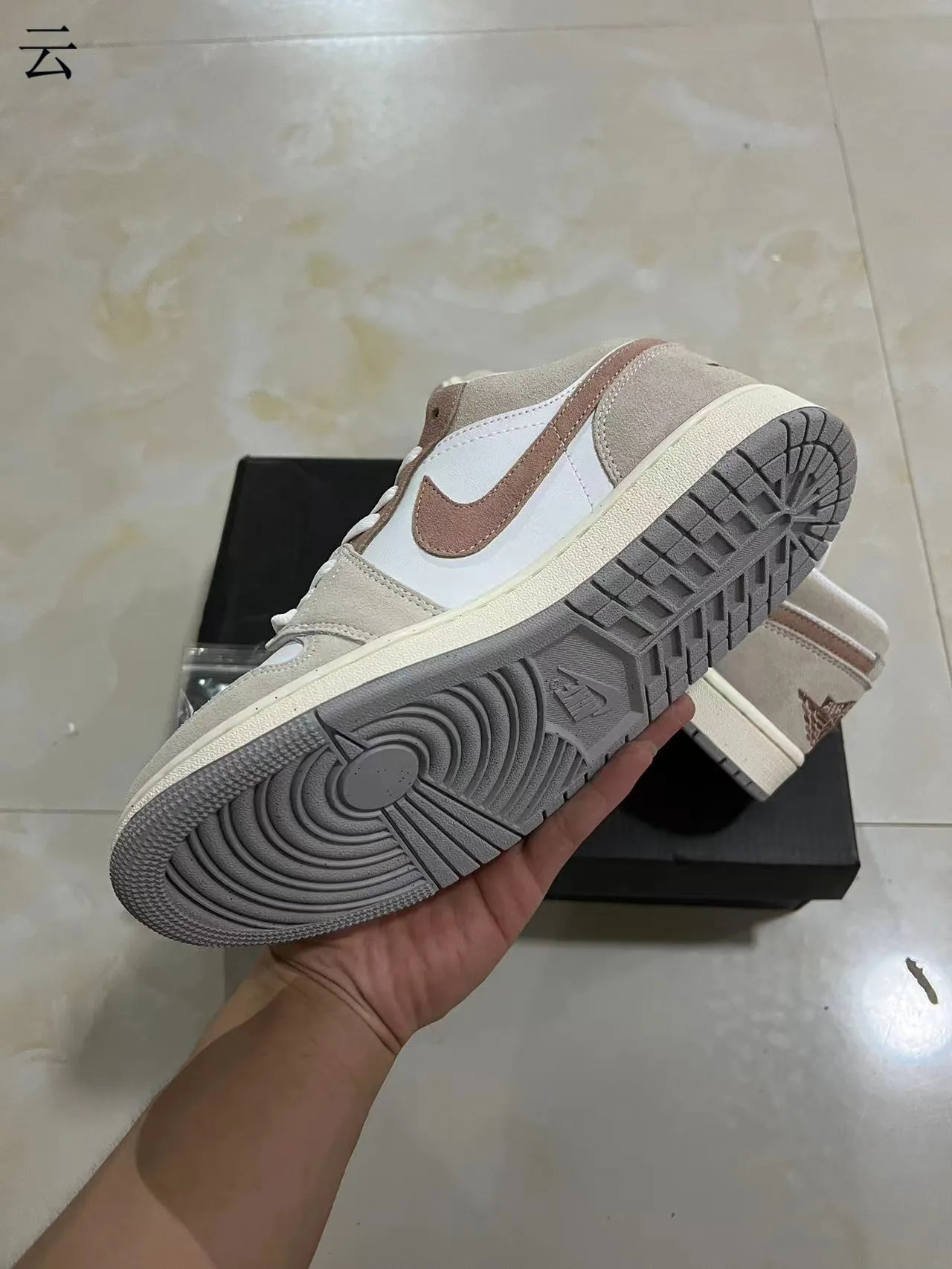 Nike Air Jordan 1 Low Beige and Brown Lifestyle Sneakers 6