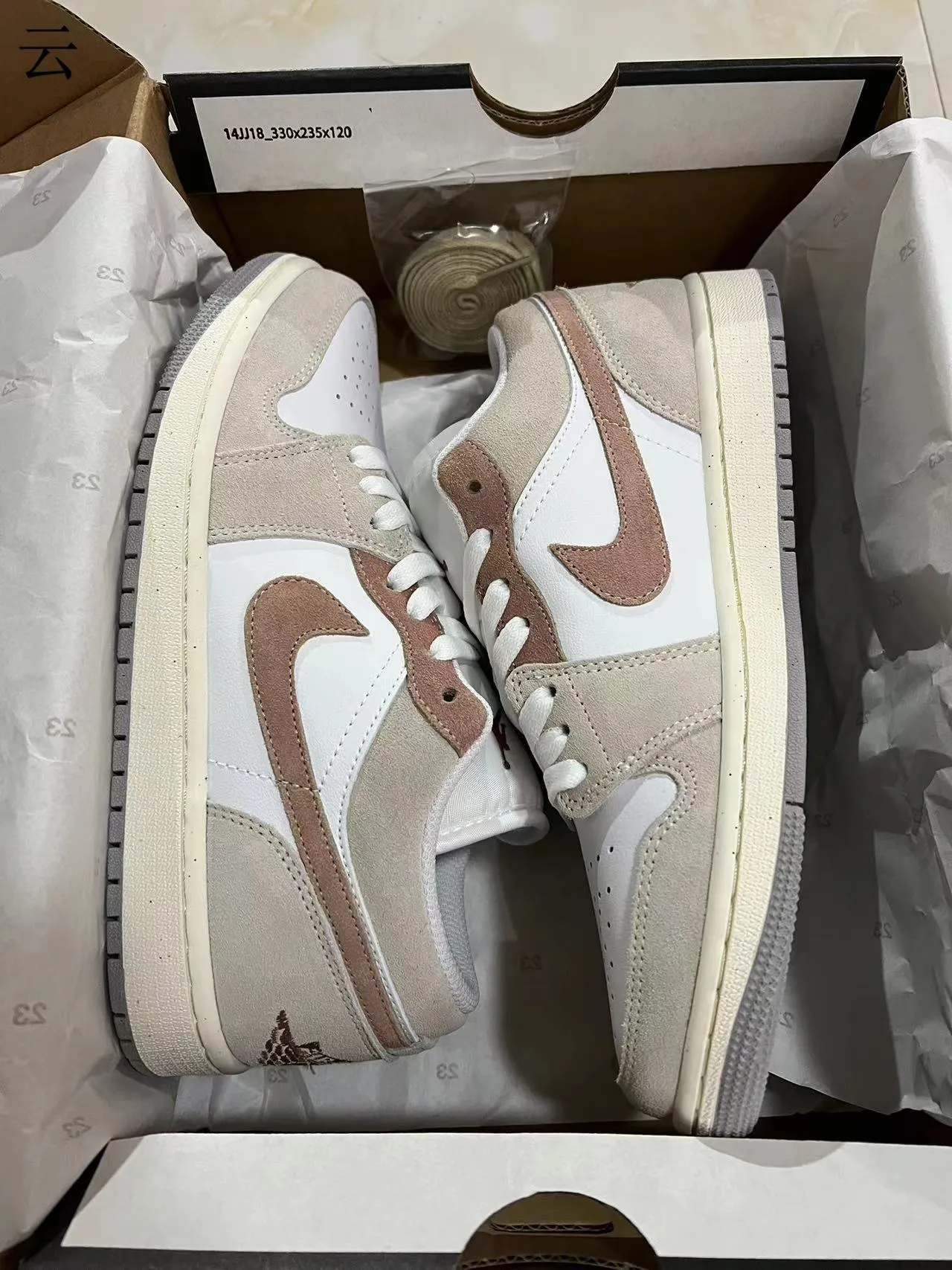 Nike Air Jordan 1 Low Beige and Brown Lifestyle Sneakers 9