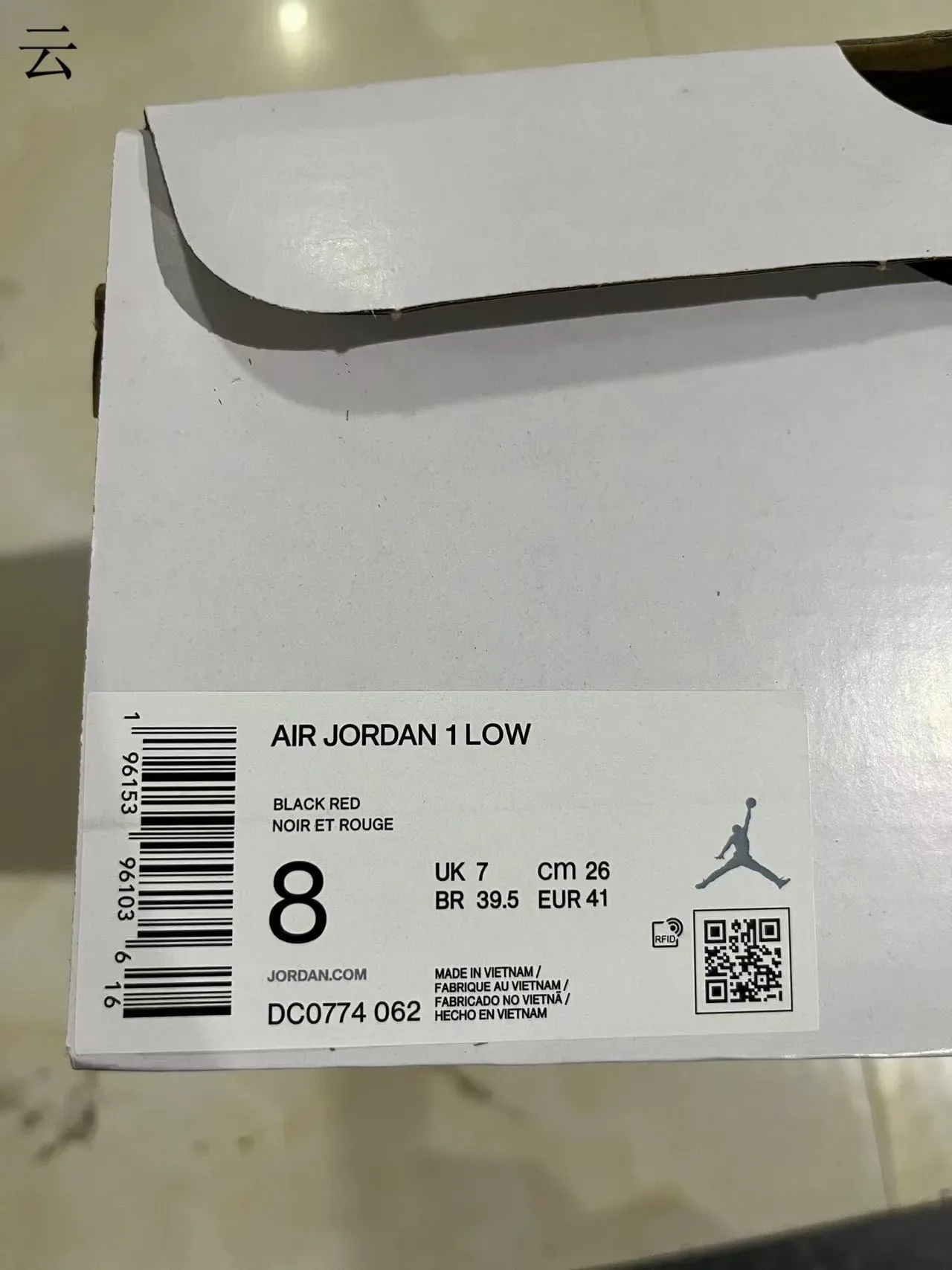 Nike Air Jordan 1 Low Black White Red Lifestyle Sneakers 12