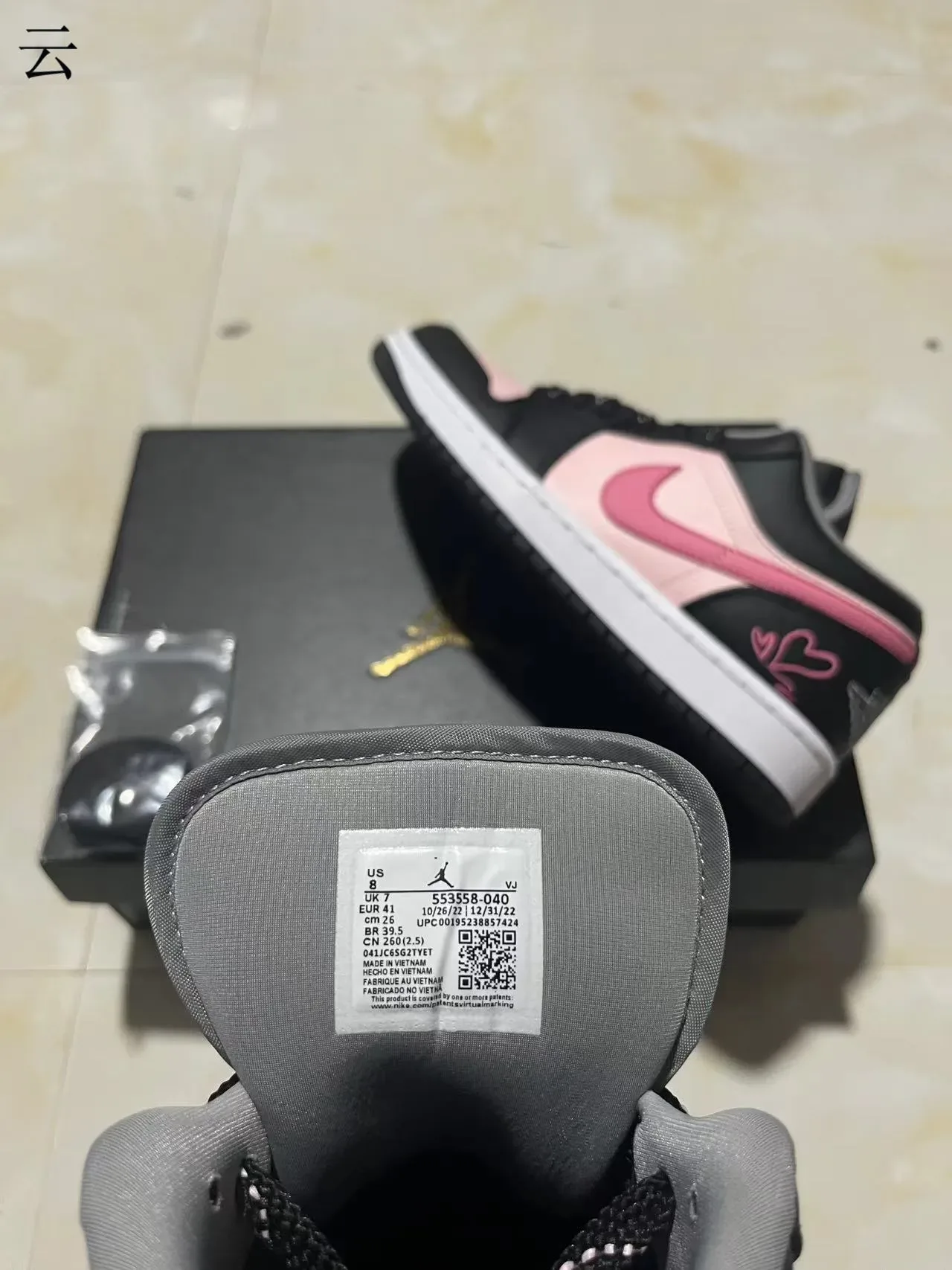 Sneakers Nike Air Jordan 1 Low Pink Heart Lifestyle 9